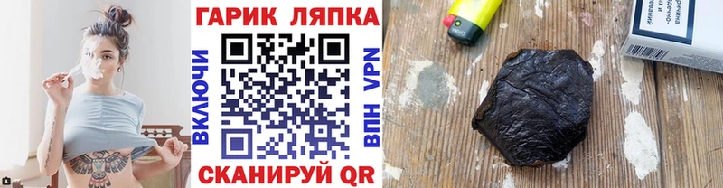Мефедрон Светлогорск