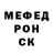 Меф 4 MMC Charlene Eloko