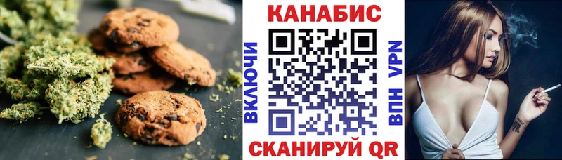 Еда ТГК марихуана  где купить   ОМГ ОМГ tor  Светлогорск 