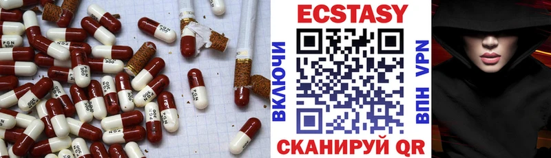Ecstasy 250 мг  где продают наркотики  Светлогорск 