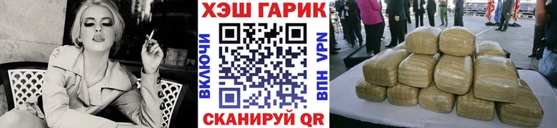 Гашиш убойный Светлогорск