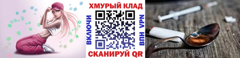 Героин Афган  Светлогорск 