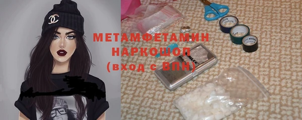 дмт Белокуриха
