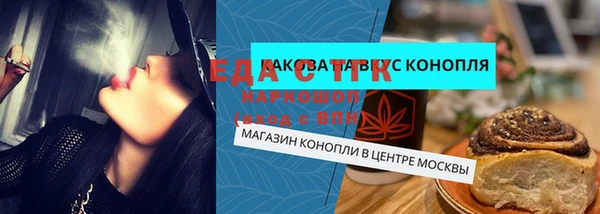 шишки Беломорск