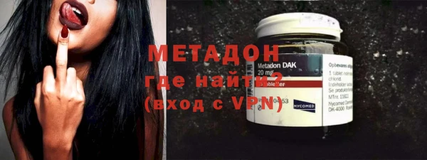 шишки Беломорск