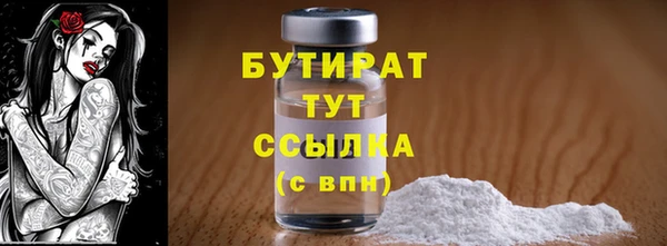 шишки Беломорск