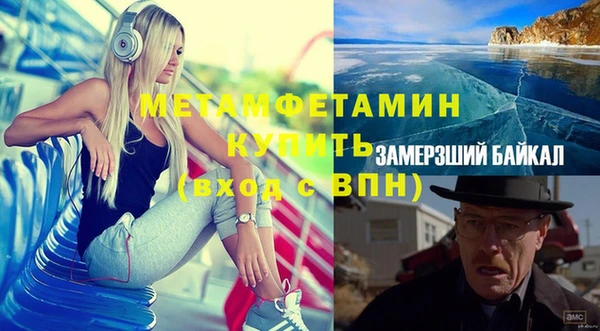 шишки Беломорск