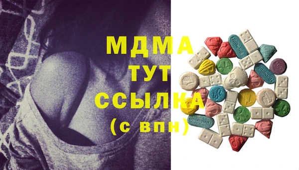 шишки Беломорск