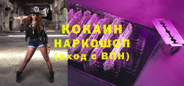 дмт Белокуриха