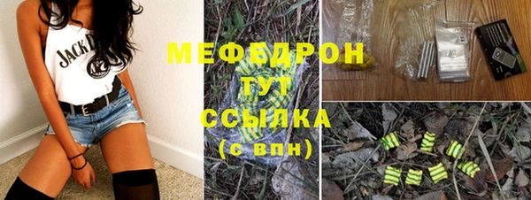 марихуана Нефтекумск