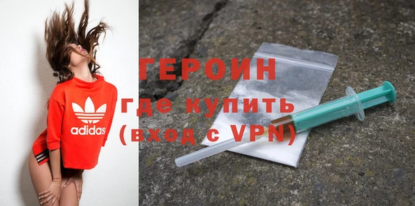 шишки Беломорск