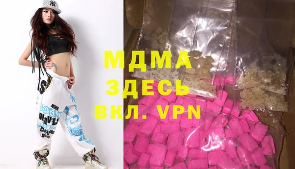 марихуана Нефтекумск