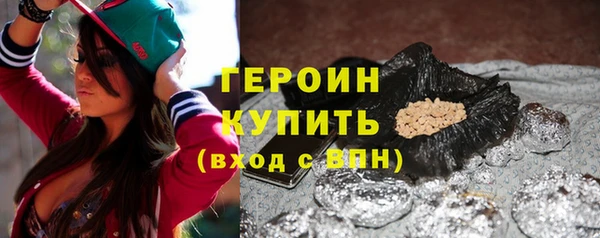 шишки Беломорск