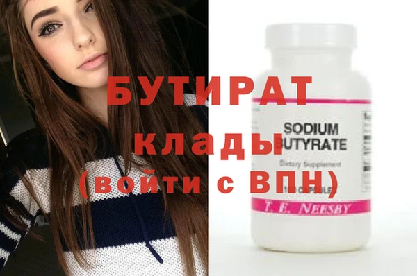 дмт Белокуриха