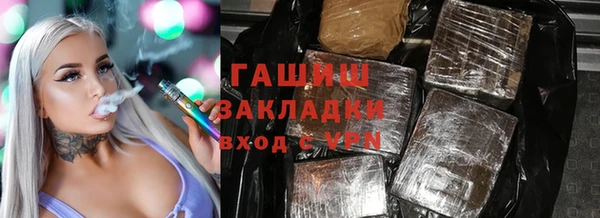 шишки Беломорск