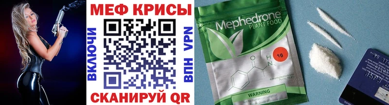 Меф кристаллы  Светлогорск 