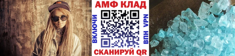 hydra онион  Светлогорск  Метамфетамин Methamphetamine 