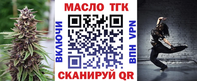 Дистиллят ТГК вейп с тгк Светлогорск
